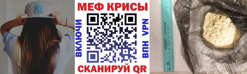 Где купить Георгиевск А ПВП  Меф мяу мяу  АМФ  Cocaine  Гашиш 