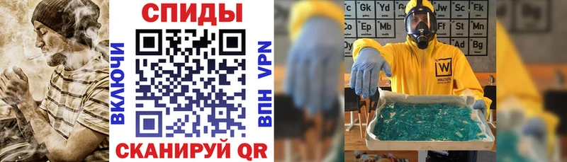 АМФ 97%  магазин продажи   Георгиевск 