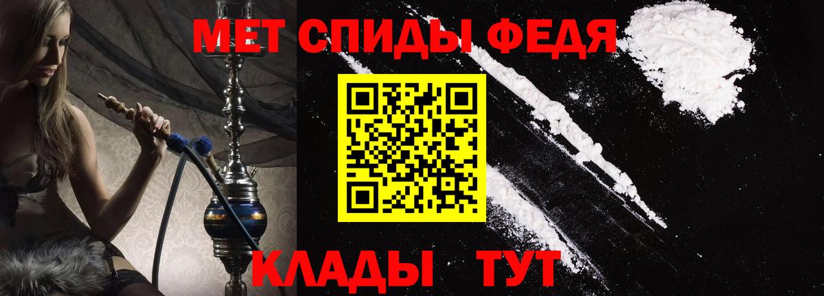 Георгиевск  дарк нет какой сайт  Амфетамин  Вход с VPN  АМФЕТАМИН Розовый 
