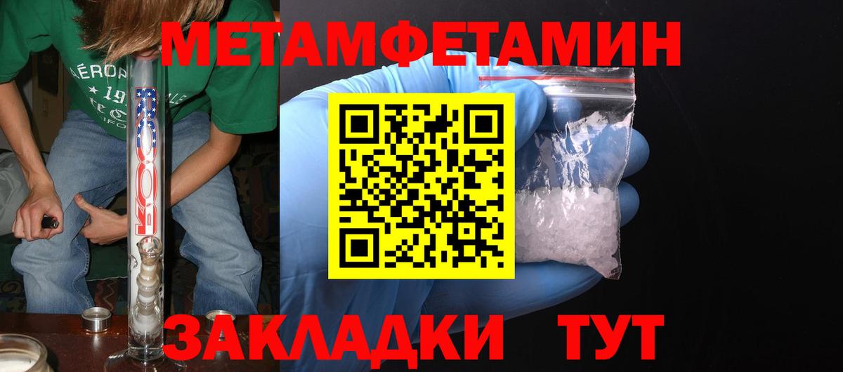 АМФ Розовый Георгиевск