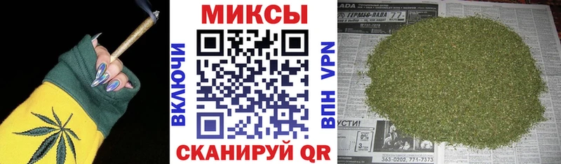 БУТИРАТ буратино  Георгиевск 