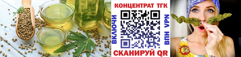 Еда ТГК конопля  продажа наркотиков  Георгиевск 
