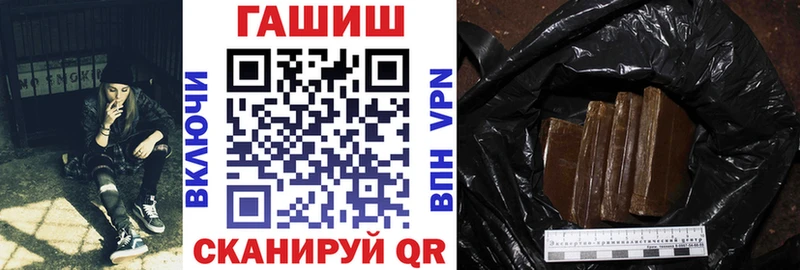 Гашиш Premium  дарнет шоп  Георгиевск 
