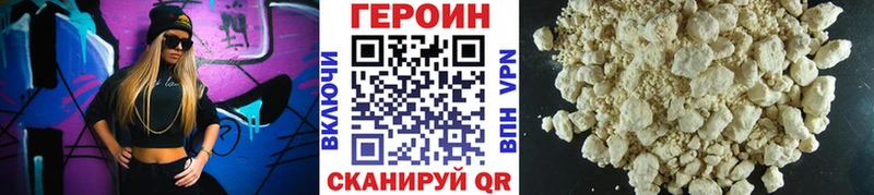 Героин гречка купить закладку Георгиевск