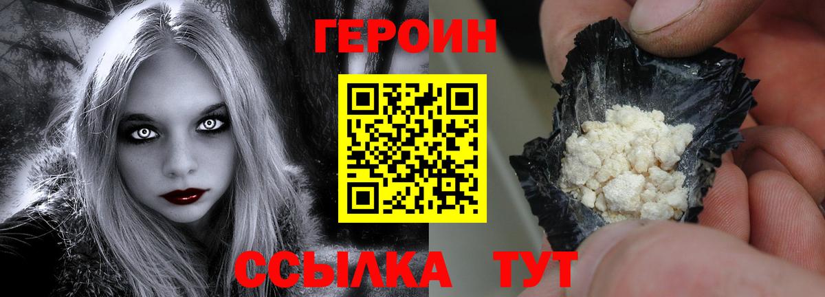 Амфетамин Георгиевск