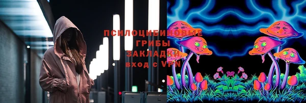 амфетамин Балахна