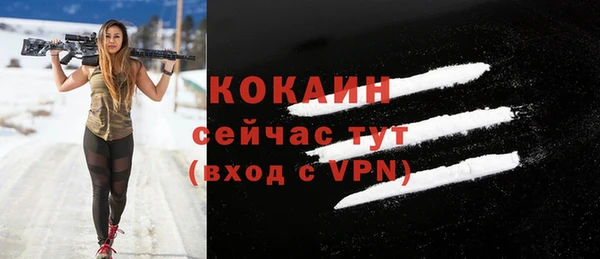 хмурый Армянск