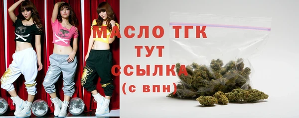 таблы Арсеньев