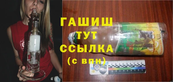 таблы Арсеньев