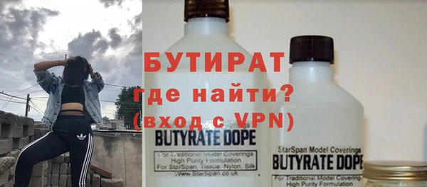 хмурый Армянск