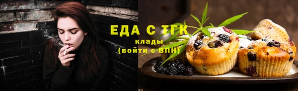 таблы Арсеньев