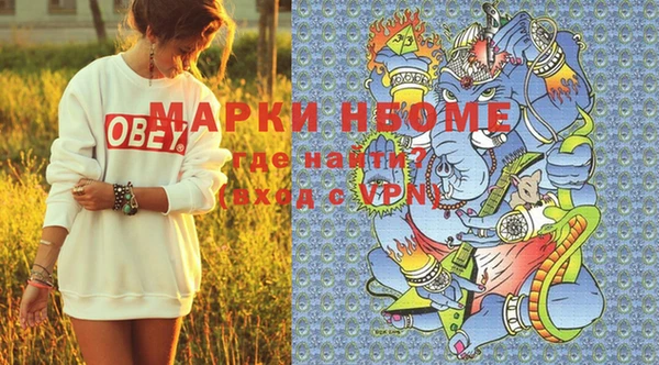 таблы Арсеньев