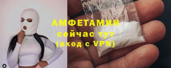 таблы Аркадак