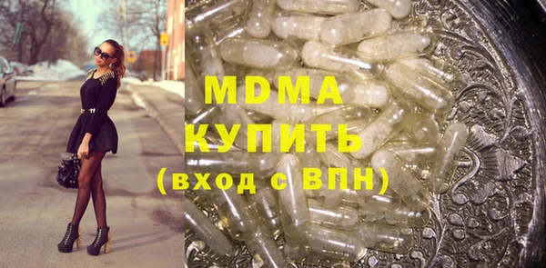 таблы Арсеньев