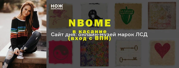 мефедрон Сафоново