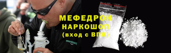 таблы Арсеньев
