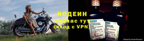 хмурый Армянск