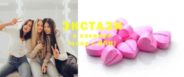 таблы Аркадак