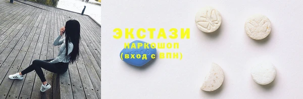 хмурый Армянск