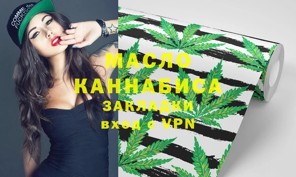 каннабис Саяногорск