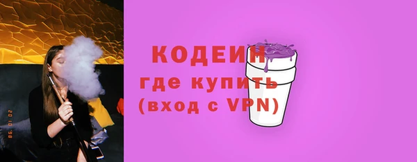 таблы Арсеньев