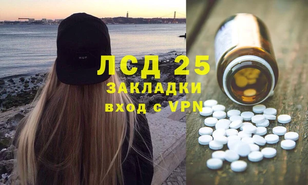 таблы Аркадак