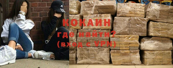 таблы Аркадак