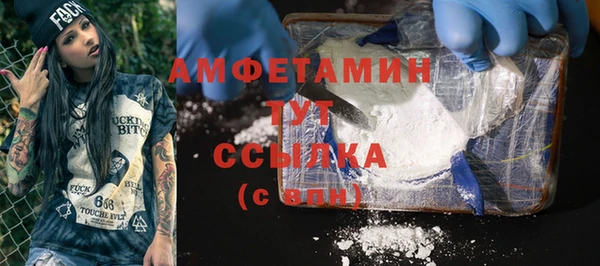 таблы Аркадак