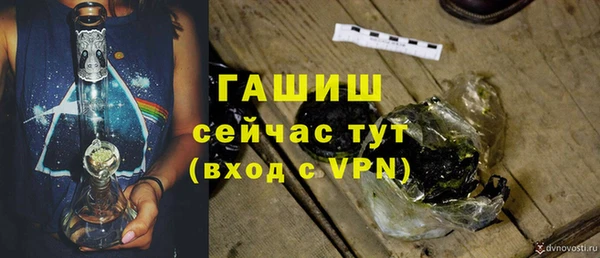таблы Арсеньев