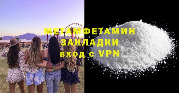 хмурый Армянск