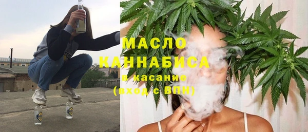 хмурый Армянск
