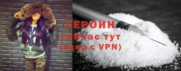 хмурый Армянск