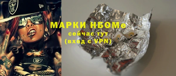 хмурый Армянск