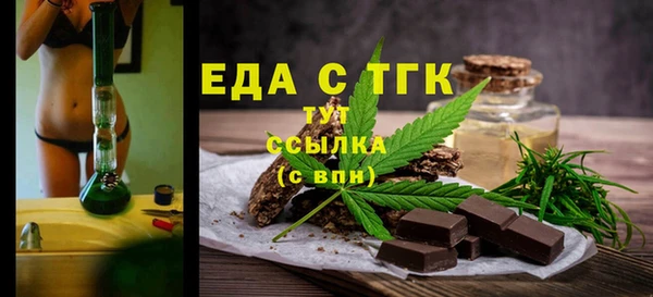 таблы Аркадак