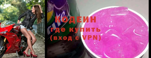 таблы Арсеньев