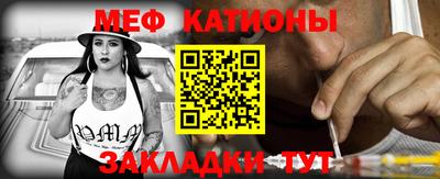 прущая мука Белорецк