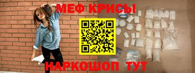таблы Белореченск