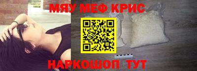 эйфоретик Бердск