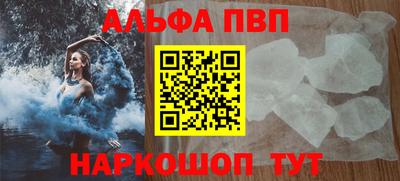 прущая мука Белорецк