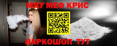 таблы Белореченск