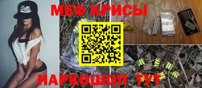 таблы Белореченск