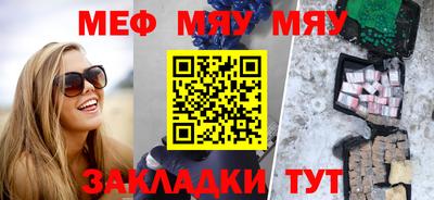 таблы Белореченск