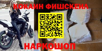 эйфоретик Бердск