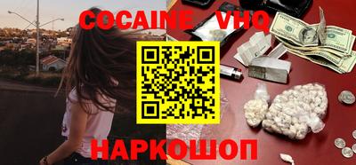 эйфоретик Бердск