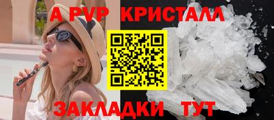 прущая мука Белорецк