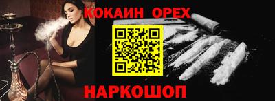 эйфоретик Бердск