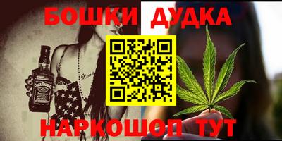 таблы Белореченск