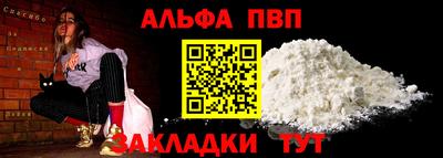 таблы Белореченск