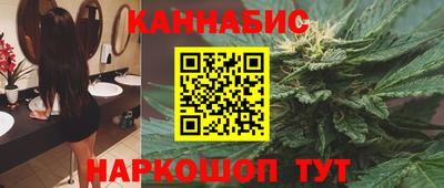 таблы Белореченск