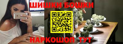 таблы Белореченск